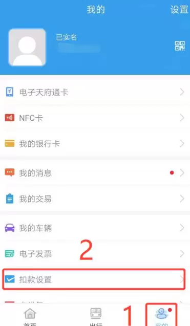 �츮ͨ�˳���΢������֧�����÷���