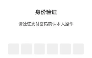 �츮ͨ�˳���΢������֧�����÷���