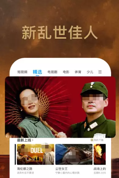 ��ѿ���APP��׷�������ϼ��Ƽ�