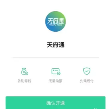 �츮ͨ�˳���΢������֧�����÷���