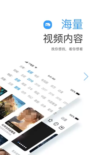 ��ѿ���APP��׷�������ϼ��Ƽ�
