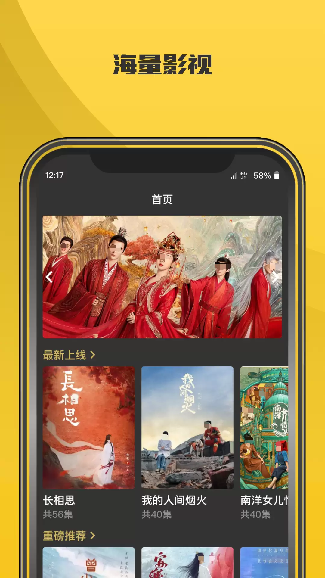 ����޹��׷��APP�ϼ�������������Դ�ḻ