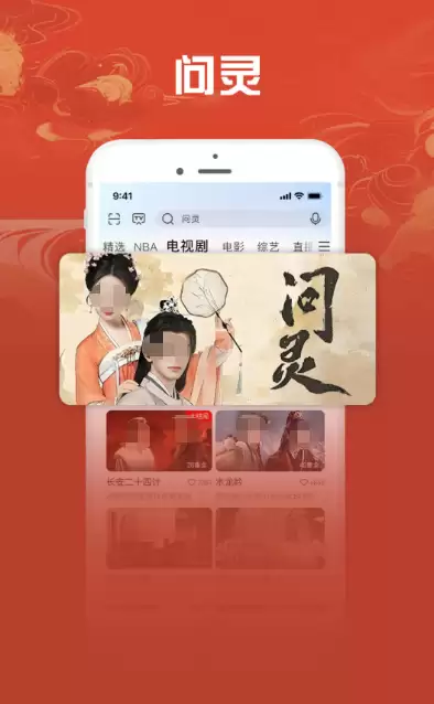 ��ѿ���APP��׷�������ϼ��Ƽ�