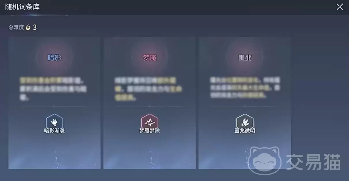 ������ҫ����ģʽ��Ӱ����ȫ����ս�淨���