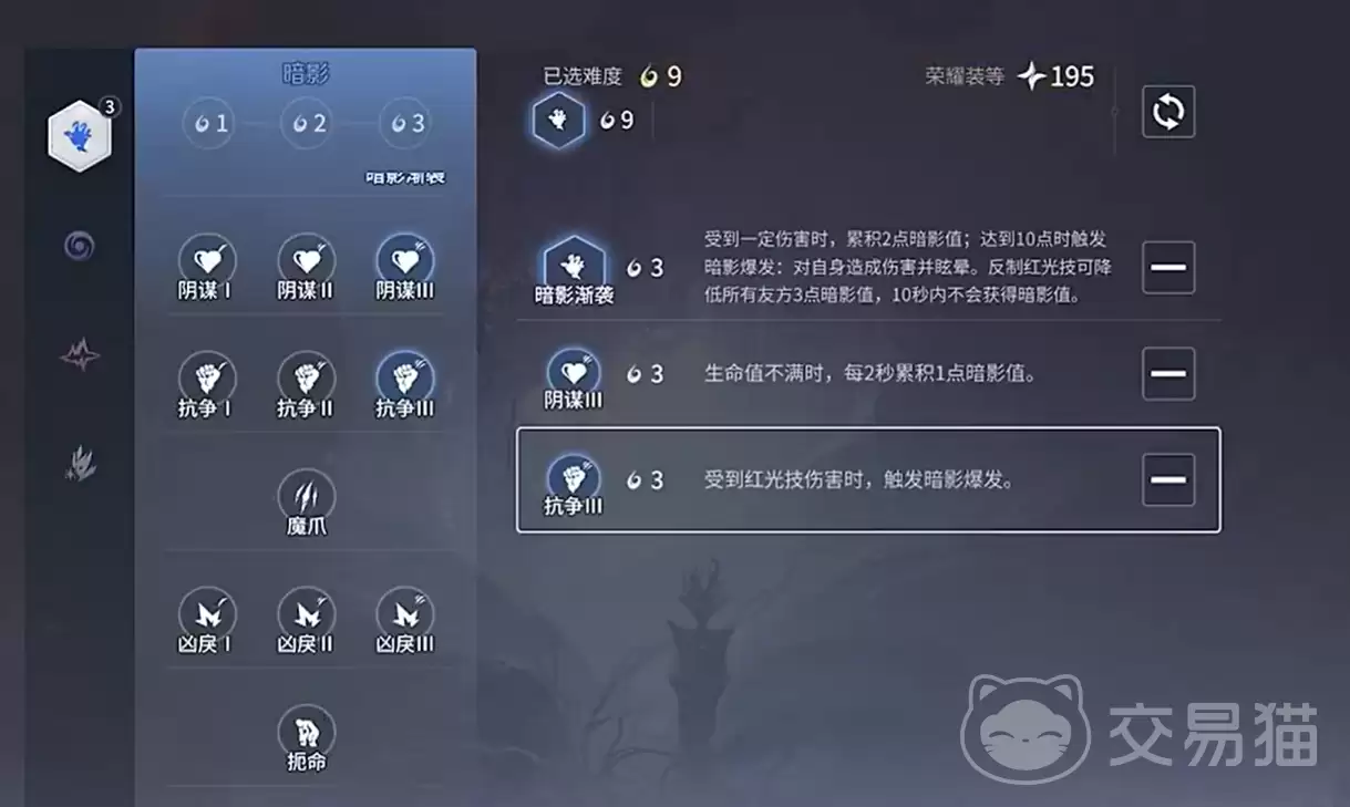������ҫ����ģʽ��Ӱ����ȫ����ս�淨���