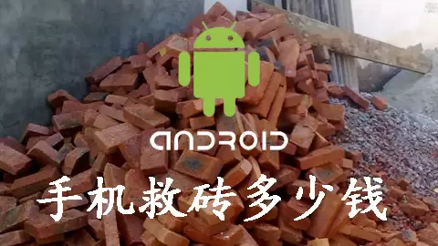 �ֻ���שһ�����Ǯ��
