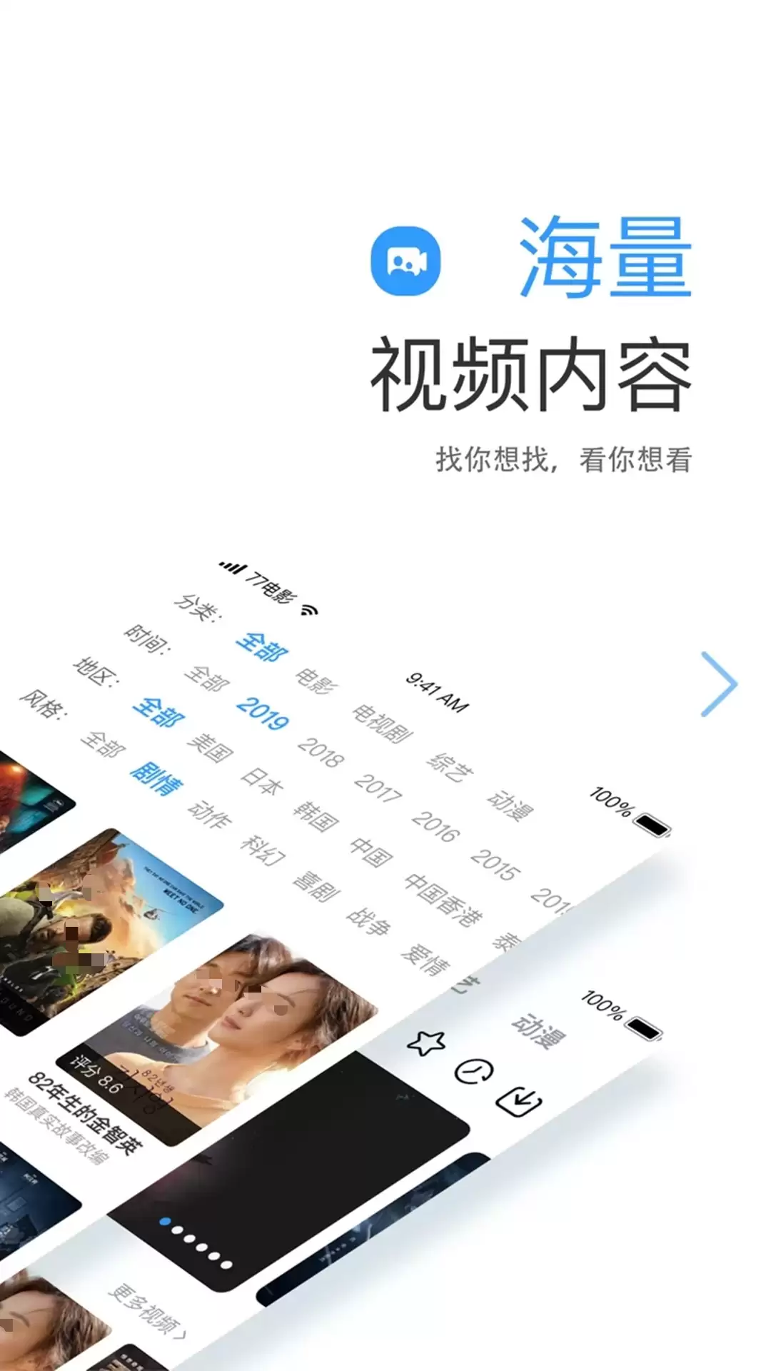 ����޹��׷��APP�ϼ�������������Դ�ḻ