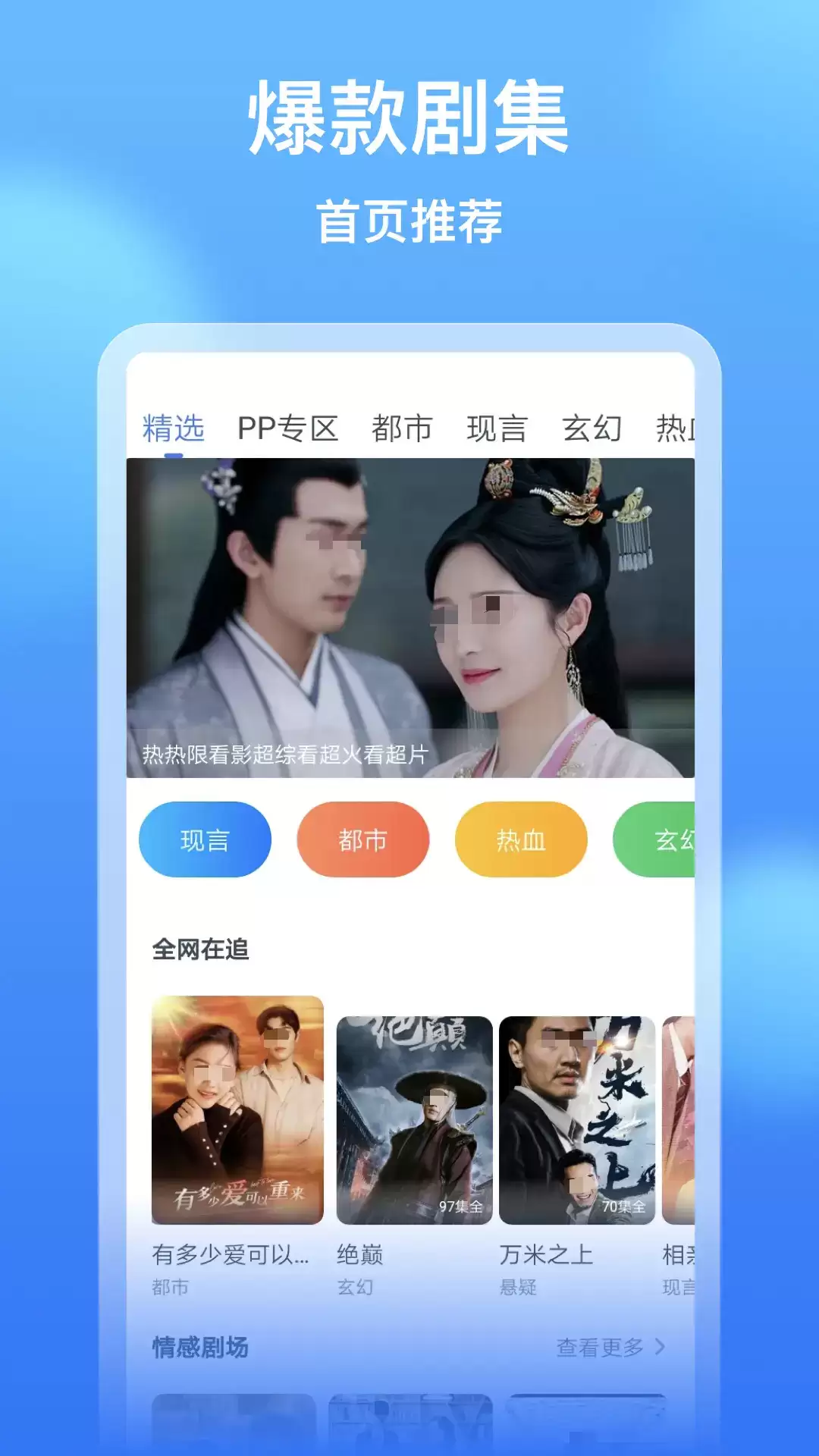 ����޹��׷��APP�ϼ�������������Դ�ḻ