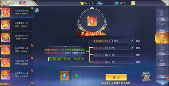 仙侠神域新手攻略详解 仙侠神域新手攻略详解