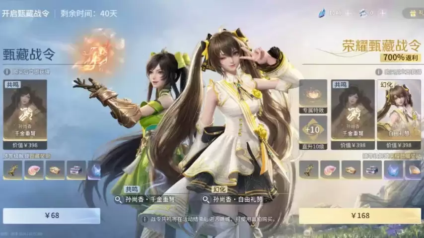 ����IPû�������콢����������ҫ�����硷��������ְ