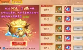 仙侠神域新手攻略详解 仙侠神域新手攻略详解