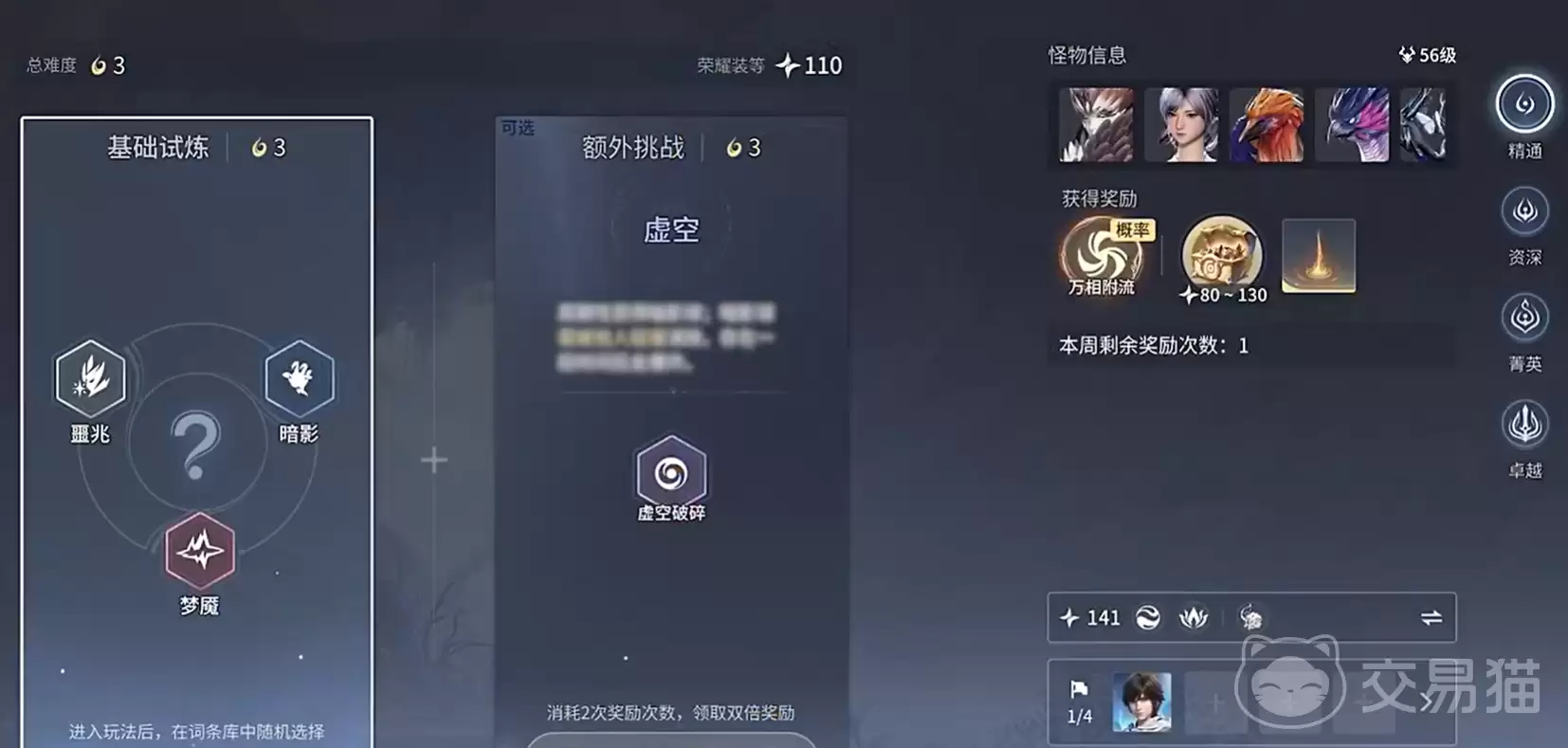 ������ҫ����ģʽ��Ӱ����ȫ����ս�淨���