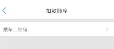 �츮ͨ�˳���΢������֧�����÷���