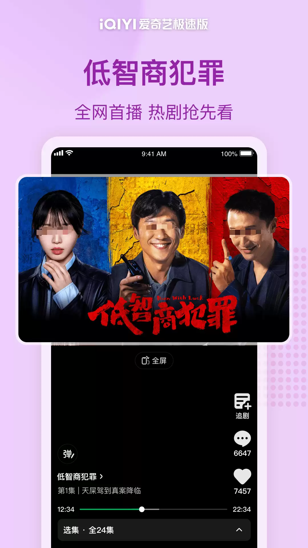 ����޹��׷��APP�ϼ�������������Դ�ḻ