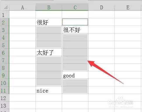 Excel����ɾ���հ��еķ���