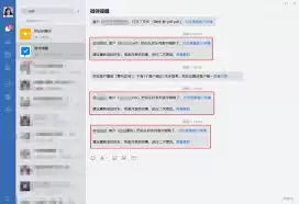 ΢�ż������Ƿ�ɾ����ʵ�÷���