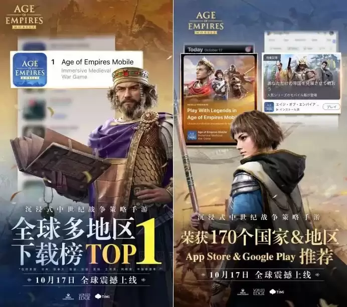 帝国时代反向移植:移动端包围PC端 帝国时代反向移植:移动端包围PC端