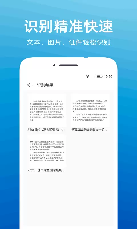 扫描软件手机版下载地址推荐 扫描软件手机版下载地址推荐