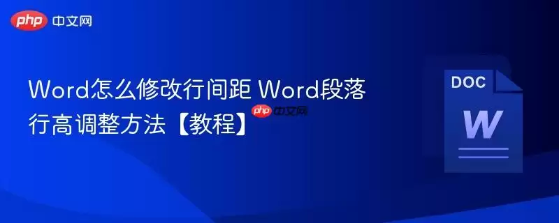 Word�м��Ͷ����иߵ����̳�