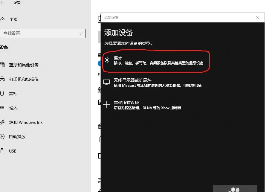 Win10�����������������̳�