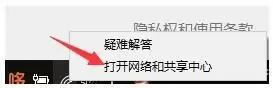 Win10网络连接正常却无法上网?详细解决教程 Win10网络连接正常却无法上网?详细解决教程