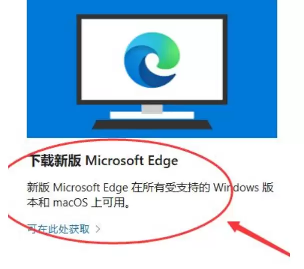 Win10 Edge����������̳�