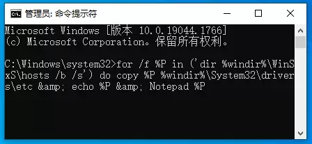 Win10 hosts�ļ��쳣�����޷�����
