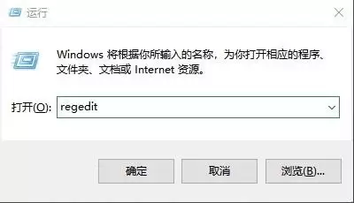 Win10无效注册表清理教程 Win10无效注册表清理教程
