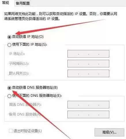 Win10网络连接正常却无法上网?详细解决教程 Win10网络连接正常却无法上网?详细解决教程