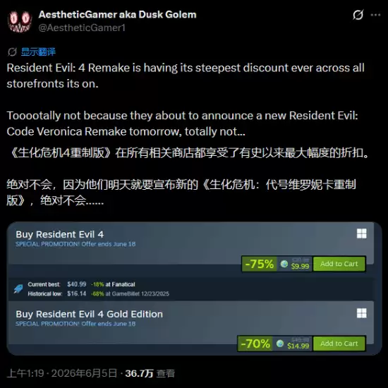 曝《生化危机:代号维罗妮卡》重制版即将公布,卡普空疑似意外确认 曝《生化危机:代号维罗妮卡》重制版即将公布,卡普空疑似意外确认