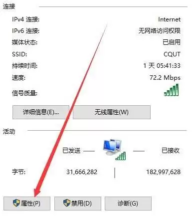 Win10网络连接正常却无法上网?详细解决教程 Win10网络连接正常却无法上网?详细解决教程