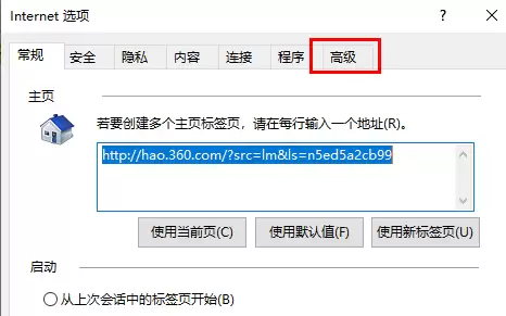 Win10网页图片打开慢的解决方法 Win10网页图片打开慢的解决方法