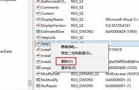 Win10无效注册表清理教程 Win10无效注册表清理教程