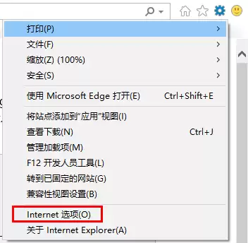 Win10网页图片打开慢的解决方法 Win10网页图片打开慢的解决方法