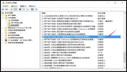 Win10管理员权限无法打开文件解决方法 Win10管理员权限无法打开文件解决方法