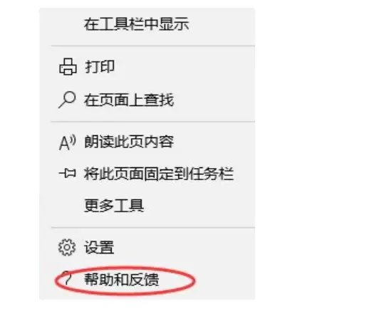 Win10 Edge����������̳�