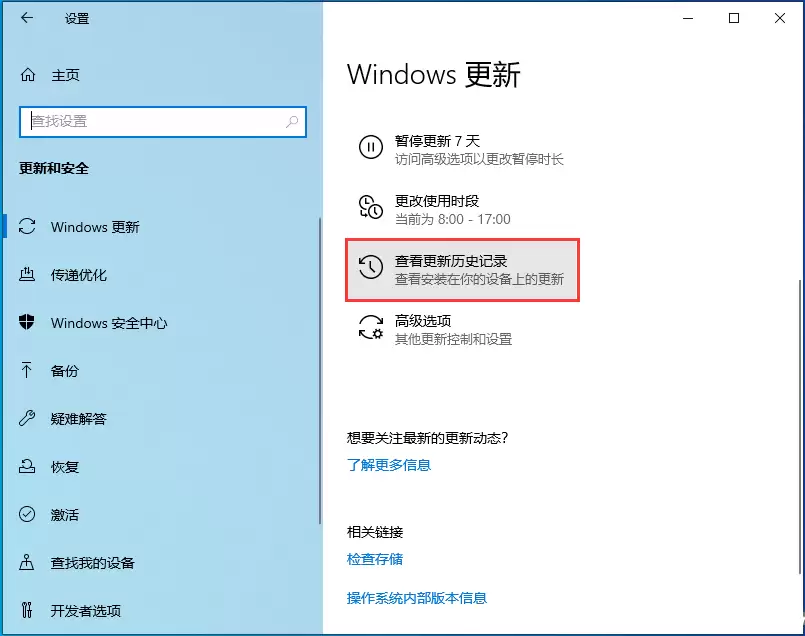 Win10����KB5014697ж�ؽ̳�