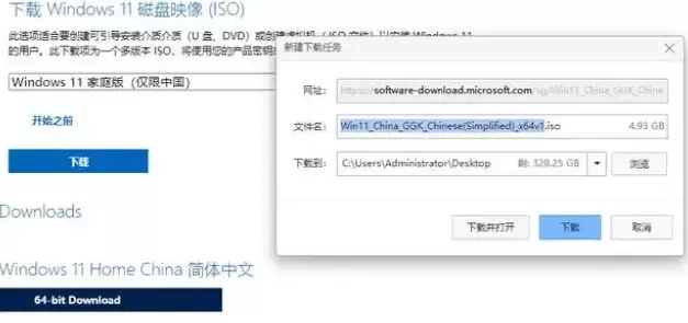 Win10升级Win11方法 Win10升级Win11方法