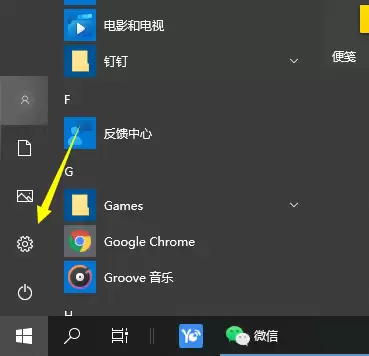 Win10�����������������̳�