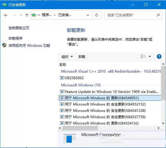 Win10����KB5014697ж�ؽ̳�