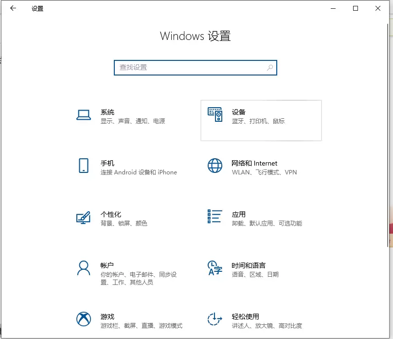 Win10�����������������̳�