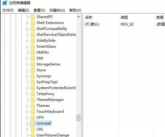 Win10无效注册表清理教程 Win10无效注册表清理教程