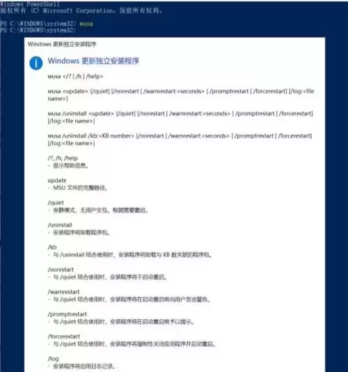 Win10ж��KB5014699�����̳�