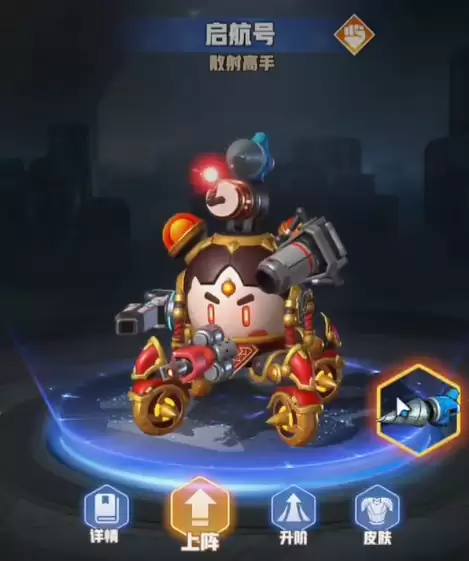 王牌机师机甲选择攻略 王牌机师机甲选择攻略