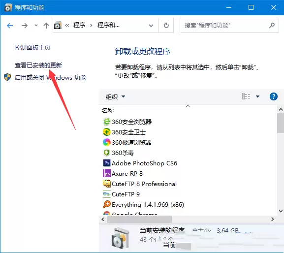 Win10����KB5014697ж�ؽ̳�