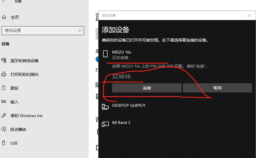 Win10�����������������̳�