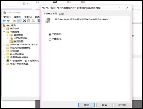 Win10管理员权限无法打开文件解决方法 Win10管理员权限无法打开文件解决方法