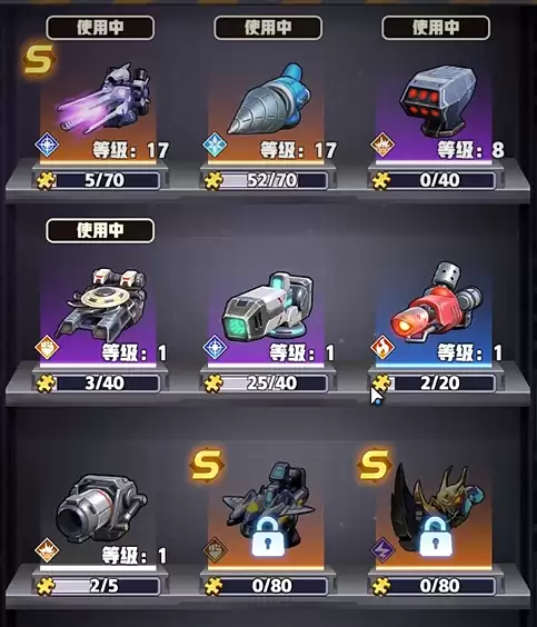 王牌机师机甲选择攻略 王牌机师机甲选择攻略