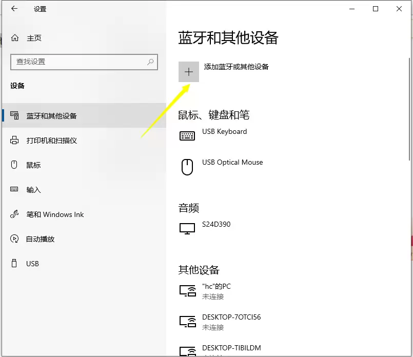 Win10�����������������̳�