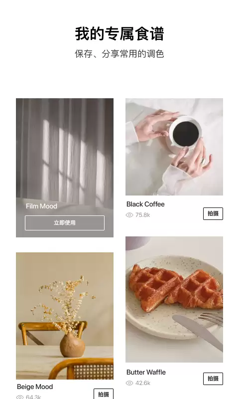 免费修照片软件下载推荐 热门修照片工具排行 免费修照片软件下载推荐 热门修照片工具排行